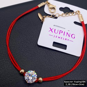 Браслет Xuping18K 0218 (18+3,0 см.)